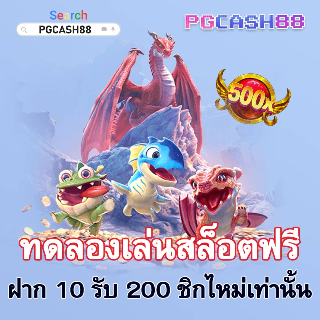 ทางเข้าbetflix