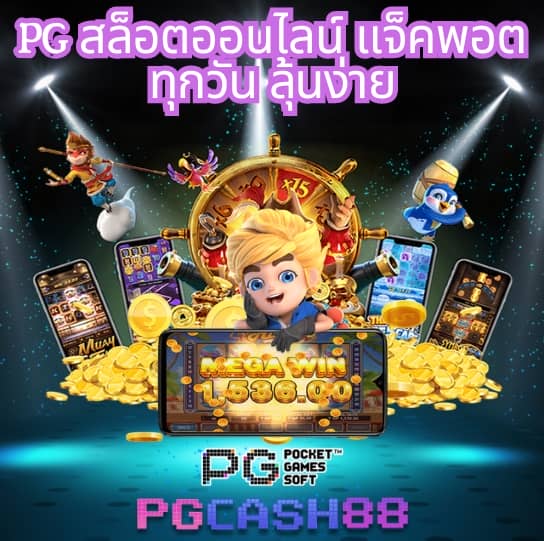 ทางเข้าbetflix