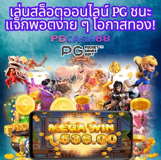 ทางเข้าbetflix